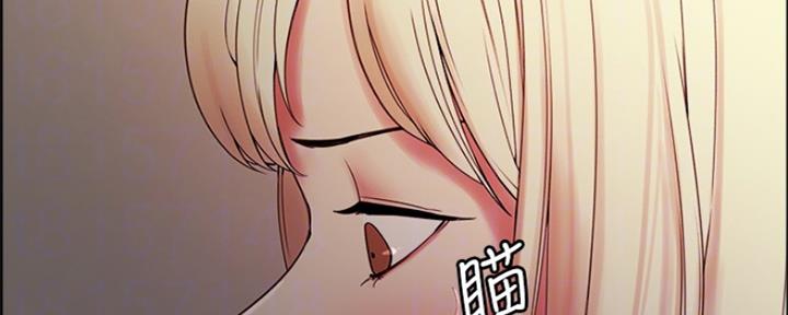 《诚征室友》漫画最新章节第56话免费下拉式在线观看章节第【71】张图片