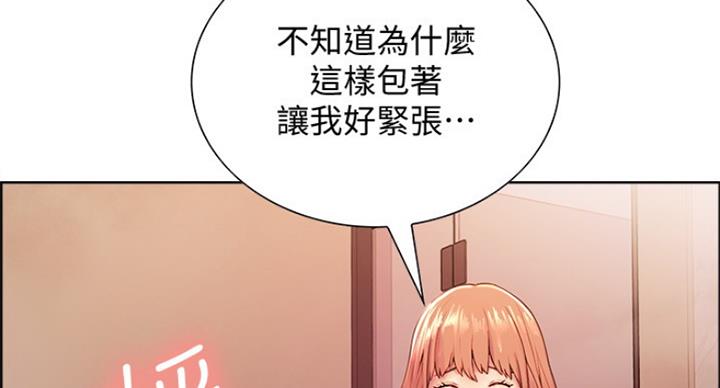 《诚征室友》漫画最新章节第45话免费下拉式在线观看章节第【39】张图片