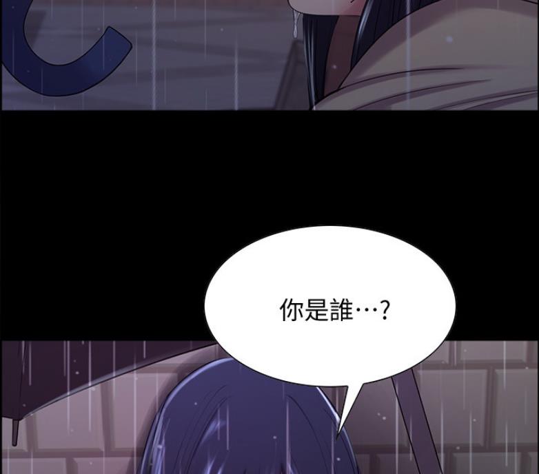 《诚征室友》漫画最新章节第13话免费下拉式在线观看章节第【34】张图片