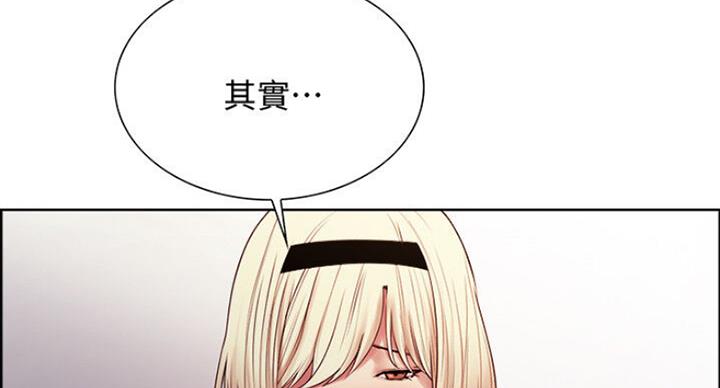 《诚征室友》漫画最新章节第35话免费下拉式在线观看章节第【42】张图片