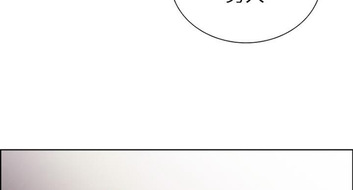 《诚征室友》漫画最新章节第26话免费下拉式在线观看章节第【19】张图片