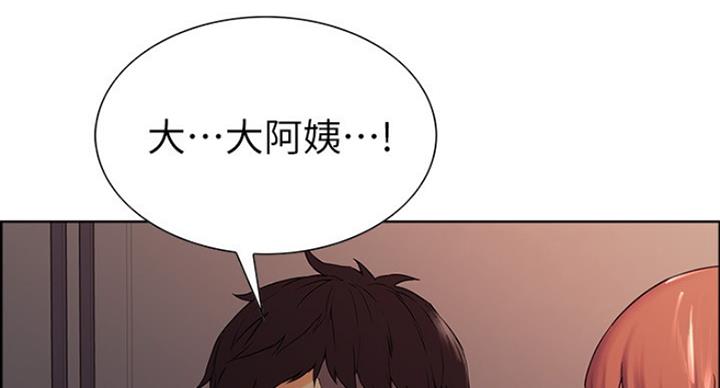 《诚征室友》漫画最新章节第22话免费下拉式在线观看章节第【18】张图片