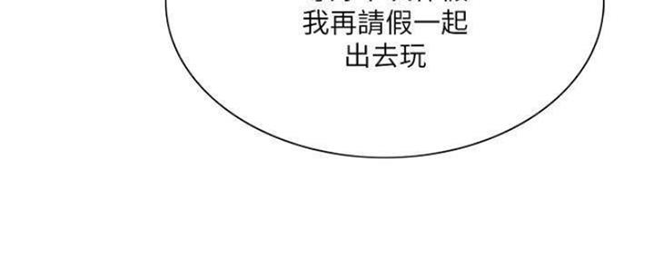 《诚征室友》漫画最新章节第89话免费下拉式在线观看章节第【27】张图片