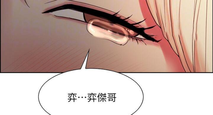 《诚征室友》漫画最新章节第38话免费下拉式在线观看章节第【52】张图片