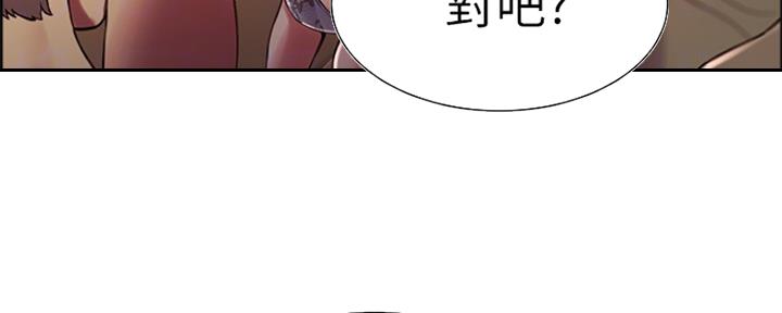 《诚征室友》漫画最新章节第57话免费下拉式在线观看章节第【64】张图片