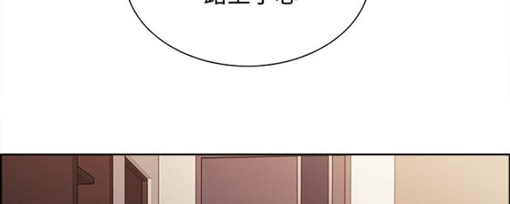 《诚征室友》漫画最新章节第16话免费下拉式在线观看章节第【132】张图片