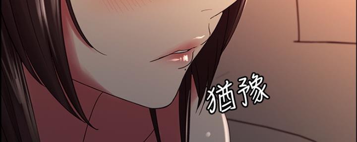 《诚征室友》漫画最新章节第61话免费下拉式在线观看章节第【12】张图片