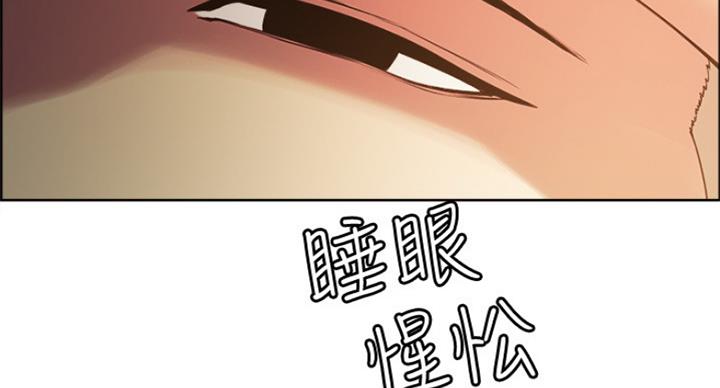 《诚征室友》漫画最新章节第42话免费下拉式在线观看章节第【68】张图片