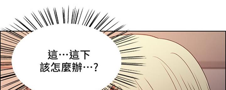 《诚征室友》漫画最新章节第63话免费下拉式在线观看章节第【4】张图片