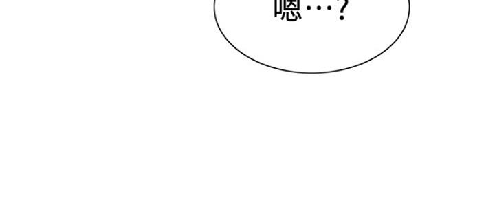 《诚征室友》漫画最新章节第90话免费下拉式在线观看章节第【12】张图片