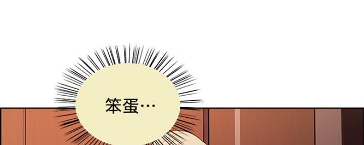 《诚征室友》漫画最新章节第57话免费下拉式在线观看章节第【16】张图片