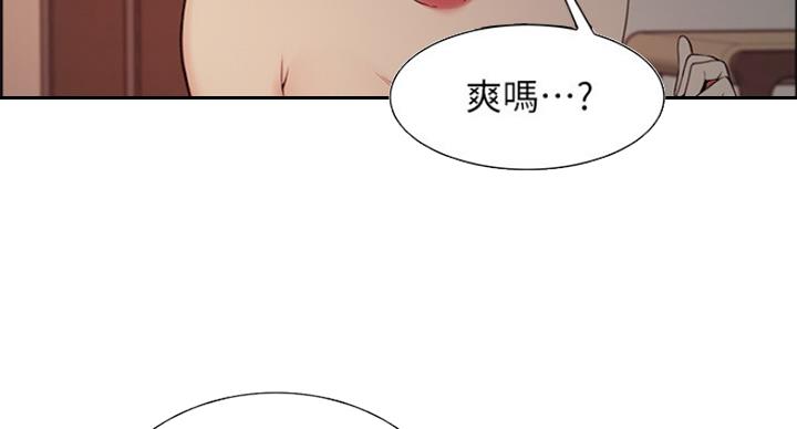 《诚征室友》漫画最新章节第52话免费下拉式在线观看章节第【65】张图片