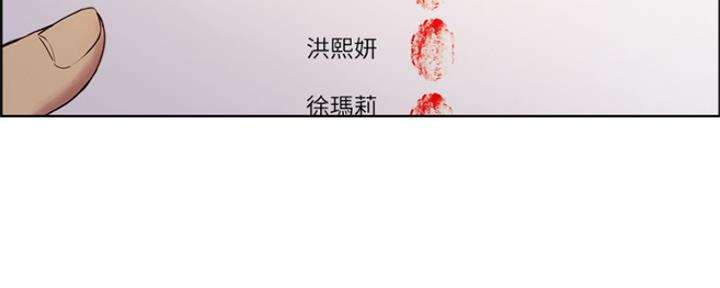 《诚征室友》漫画最新章节第64话免费下拉式在线观看章节第【6】张图片