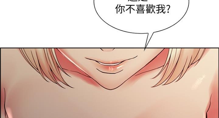 《诚征室友》漫画最新章节第49话免费下拉式在线观看章节第【59】张图片