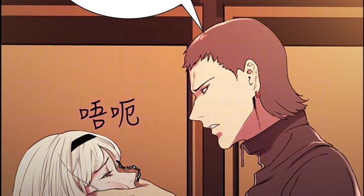 《诚征室友》漫画最新章节第27话免费下拉式在线观看章节第【57】张图片