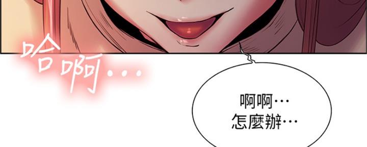 《诚征室友》漫画最新章节第71话免费下拉式在线观看章节第【25】张图片