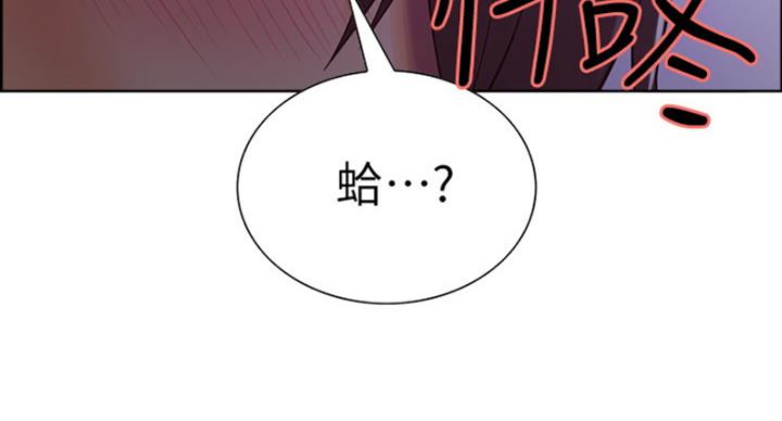 《诚征室友》漫画最新章节第24话免费下拉式在线观看章节第【6】张图片