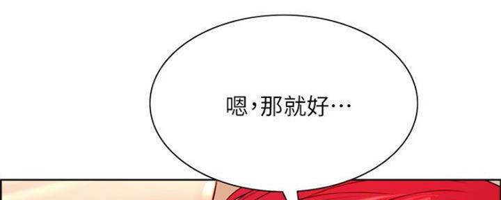 《诚征室友》漫画最新章节第89话免费下拉式在线观看章节第【34】张图片