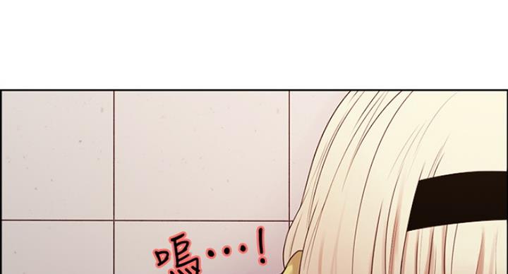 《诚征室友》漫画最新章节第30话免费下拉式在线观看章节第【86】张图片