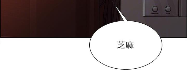 《诚征室友》漫画最新章节第66话免费下拉式在线观看章节第【20】张图片