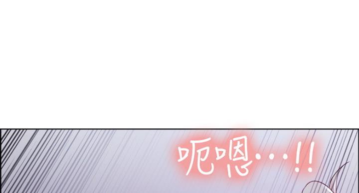 《诚征室友》漫画最新章节第26话免费下拉式在线观看章节第【72】张图片