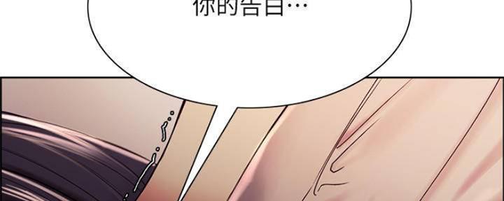 《诚征室友》漫画最新章节第83话免费下拉式在线观看章节第【7】张图片