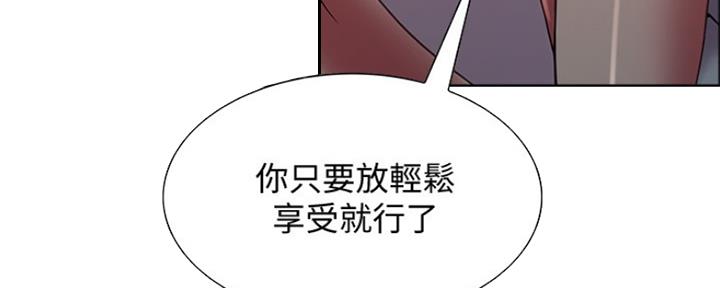 《诚征室友》漫画最新章节第56话免费下拉式在线观看章节第【37】张图片