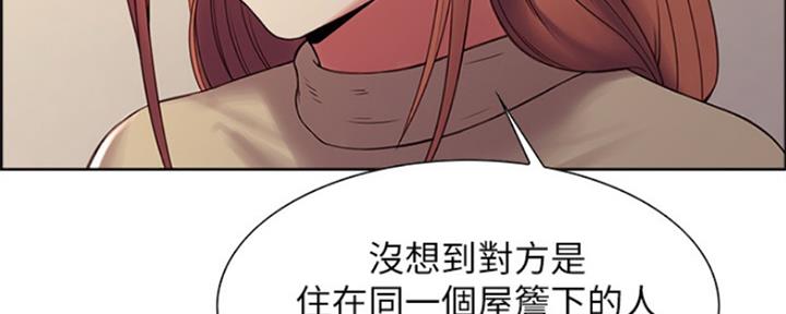 《诚征室友》漫画最新章节第72话免费下拉式在线观看章节第【38】张图片