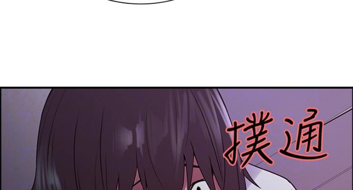 《诚征室友》漫画最新章节第25话免费下拉式在线观看章节第【26】张图片