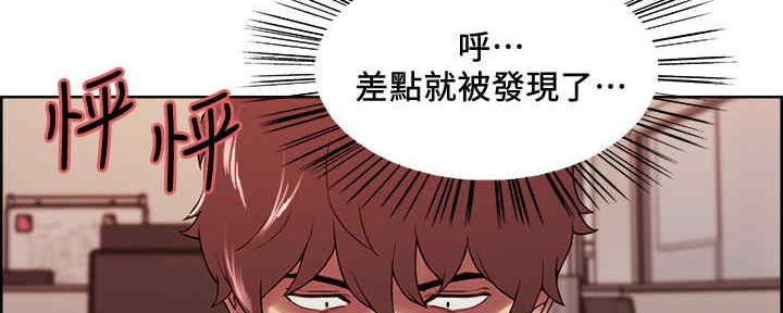 《诚征室友》漫画最新章节第97话免费下拉式在线观看章节第【52】张图片