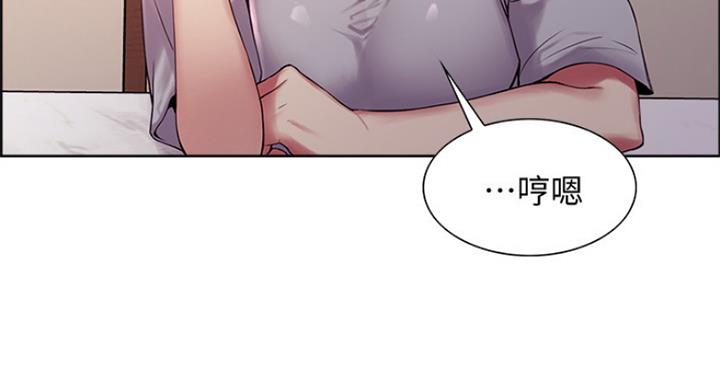 《诚征室友》漫画最新章节第42话免费下拉式在线观看章节第【1】张图片