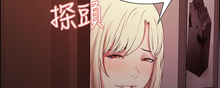 《诚征室友》漫画最新章节第55话免费下拉式在线观看章节第【72】张图片