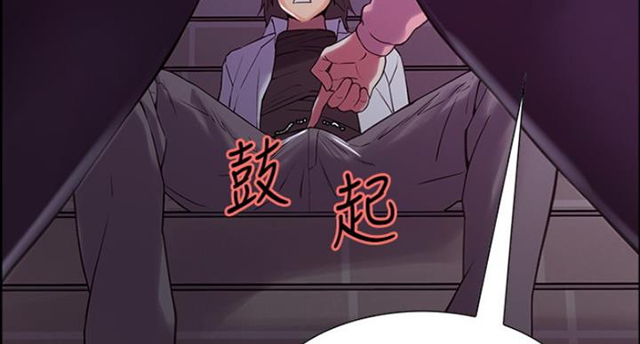 《诚征室友》漫画最新章节第24话免费下拉式在线观看章节第【46】张图片