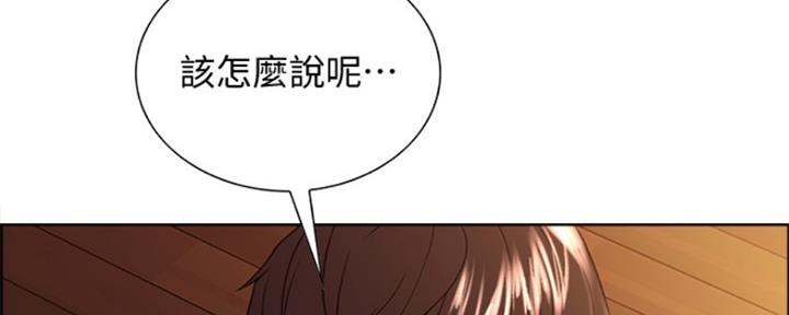 《诚征室友》漫画最新章节第72话免费下拉式在线观看章节第【6】张图片