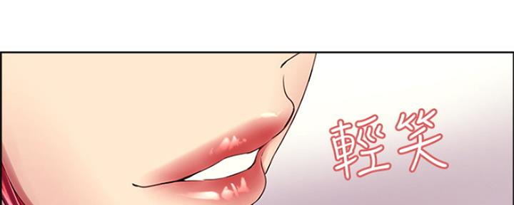 《诚征室友》漫画最新章节第90话免费下拉式在线观看章节第【101】张图片