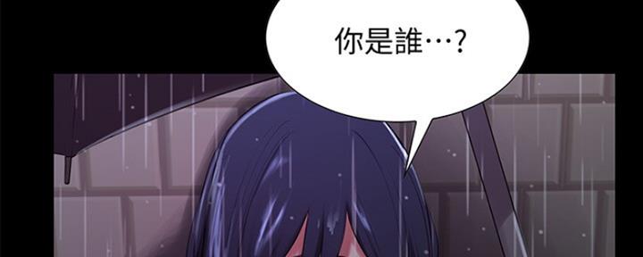 《诚征室友》漫画最新章节第16话免费下拉式在线观看章节第【46】张图片