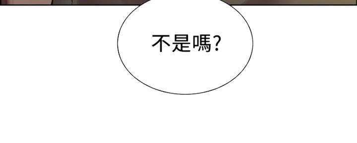 《诚征室友》漫画最新章节第66话免费下拉式在线观看章节第【101】张图片