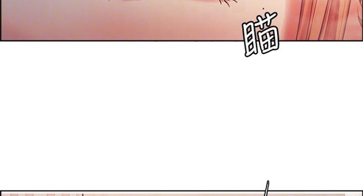 《诚征室友》漫画最新章节第46话免费下拉式在线观看章节第【82】张图片