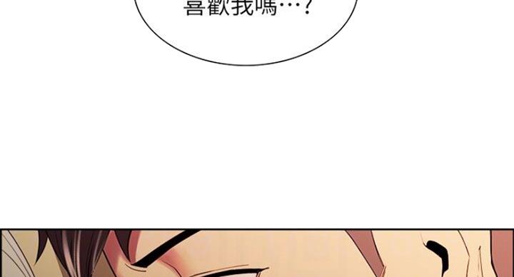 《诚征室友》漫画最新章节第38话免费下拉式在线观看章节第【95】张图片