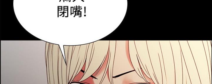 《诚征室友》漫画最新章节第63话免费下拉式在线观看章节第【61】张图片