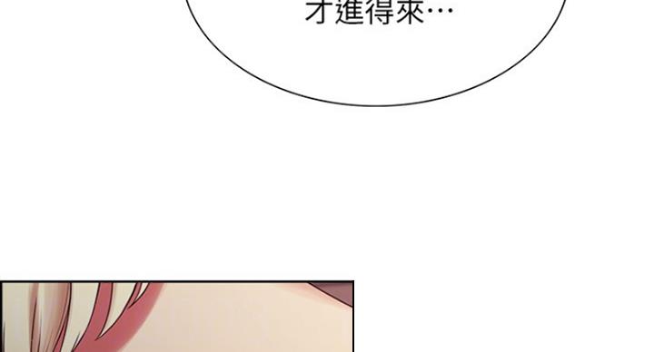 《诚征室友》漫画最新章节第39话免费下拉式在线观看章节第【8】张图片