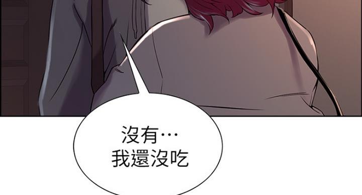 《诚征室友》漫画最新章节第23话免费下拉式在线观看章节第【70】张图片