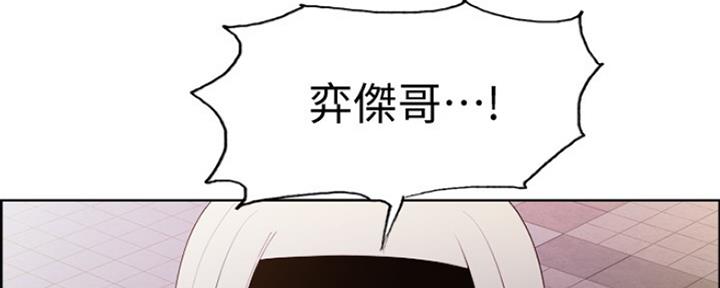 《诚征室友》漫画最新章节第16话免费下拉式在线观看章节第【101】张图片