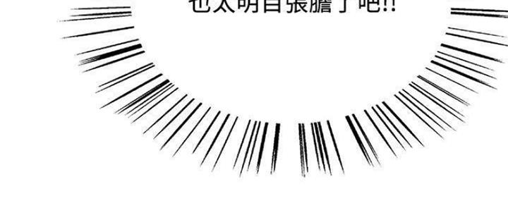 《诚征室友》漫画最新章节第75话免费下拉式在线观看章节第【7】张图片