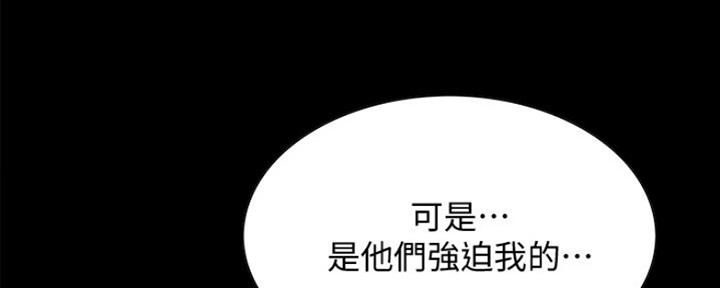 《诚征室友》漫画最新章节第61话免费下拉式在线观看章节第【60】张图片