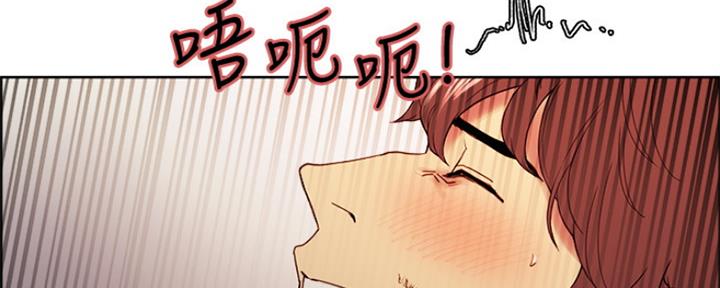 《诚征室友》漫画最新章节第90话免费下拉式在线观看章节第【154】张图片