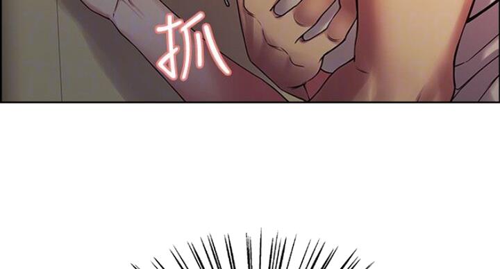 《诚征室友》漫画最新章节第37话免费下拉式在线观看章节第【5】张图片