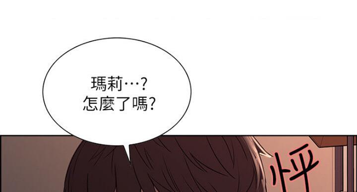 《诚征室友》漫画最新章节第36话免费下拉式在线观看章节第【17】张图片