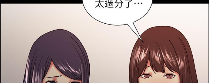 《诚征室友》漫画最新章节第64话免费下拉式在线观看章节第【12】张图片