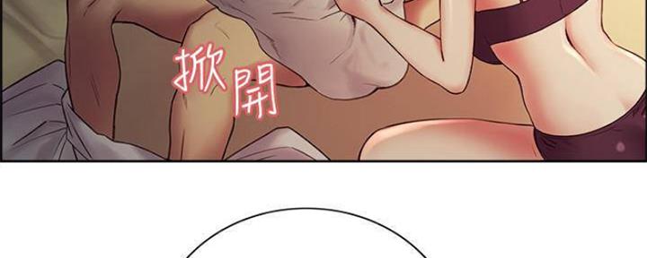 《诚征室友》漫画最新章节第89话免费下拉式在线观看章节第【18】张图片